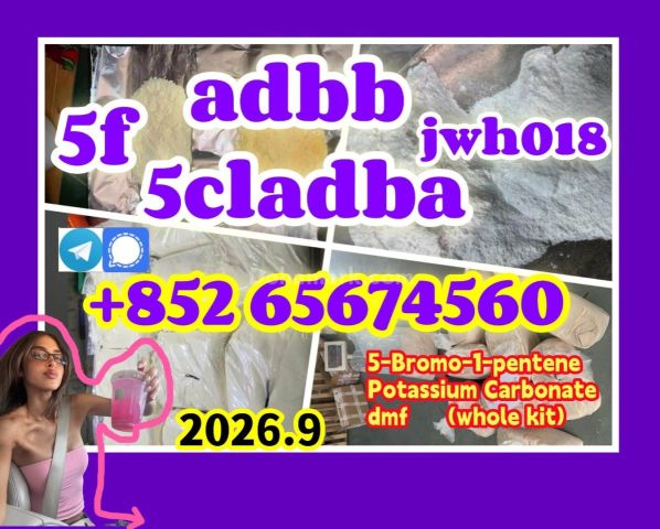 5cladba، jwh018، adbb، 5f، المواد الخام، تلغرام/سجّال: +852 65674