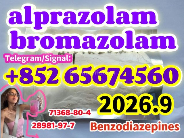 البرازولام، برومازولام، برومازولام، 71368-80-4   البرازولام، 2898