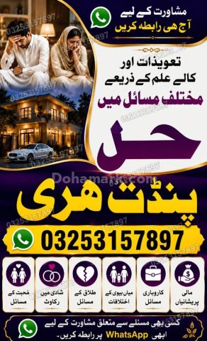 بابا جی بابا ہری رام