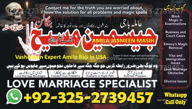 A1+ Online kala jadu Turbat Amil Baba in Turbat black magic exper