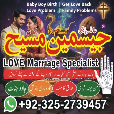 Amil Baba in Abbottabad black magic specialist karachi Abbottabad