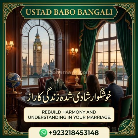 Amil Baba | Rohani Ilaj, Love Guidance, Marriage & Kala Jadu