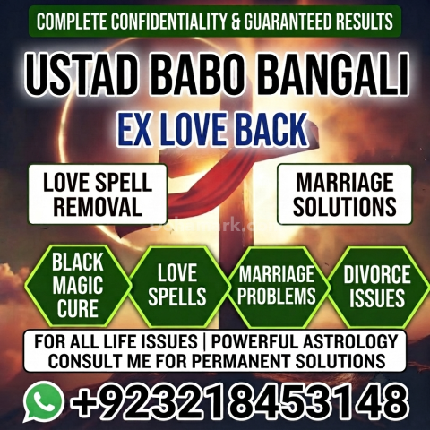 Amil Baba | Rohani Ilaj, Love Guidance, Marriage & Kala Jadu