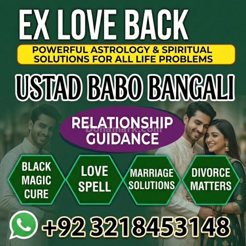 Amil Baba | Rohani Ilaj, Love Guidance, Marriage & Kala Jadu