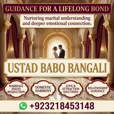 Amil Baba | Rohani Ilaj, Love Guidance, Marriage & Kala Jadu