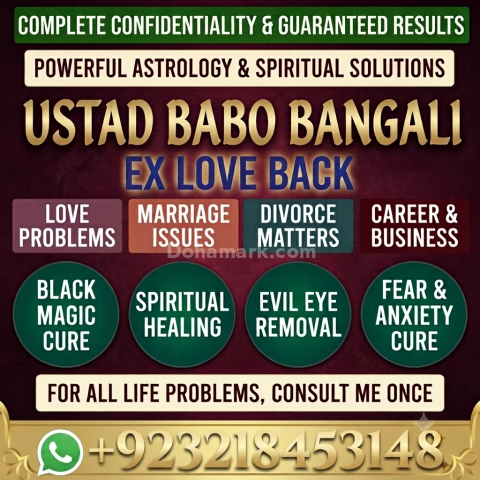 Amil Baba | Rohani Ilaj, Love Guidance, Marriage & Kala Jadu