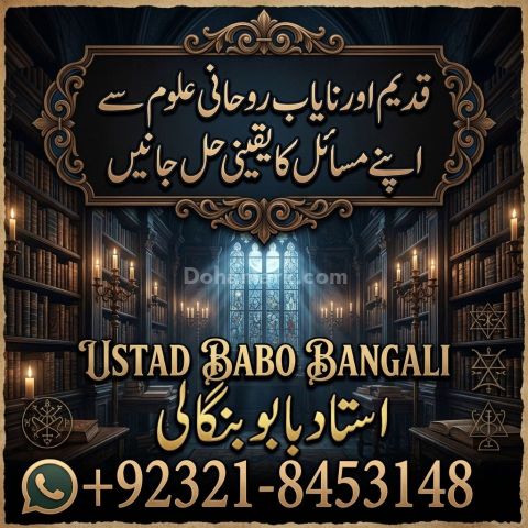 أميل بابا في غوجرانوالا | أميل بابا في سيالكوت | أميل بابا في فيص