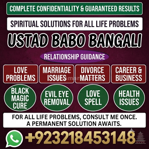 Amil Baba in Sialkot | Amil Baba in Karachi | Amil Baba in UK | O