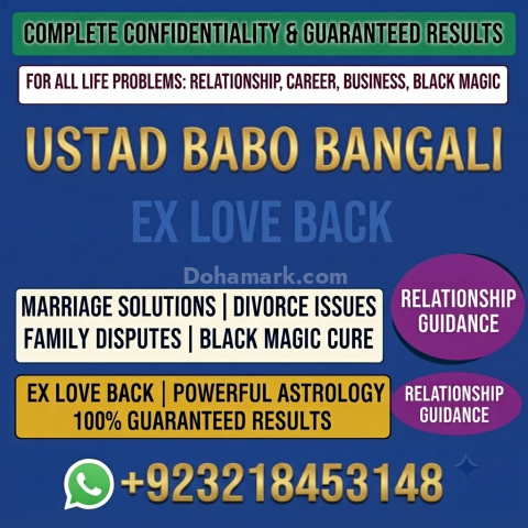 Amil Baba in Sialkot | Amil Baba in Karachi | Amil Baba in UK | O