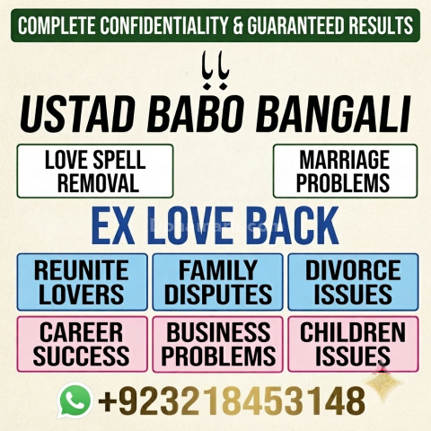 Amil Baba in Multan | Amil Baba in Faisalabad | Amil Baba in Laho
