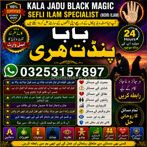 Black magic specialist/ amil baba in London/ amil baba uk
