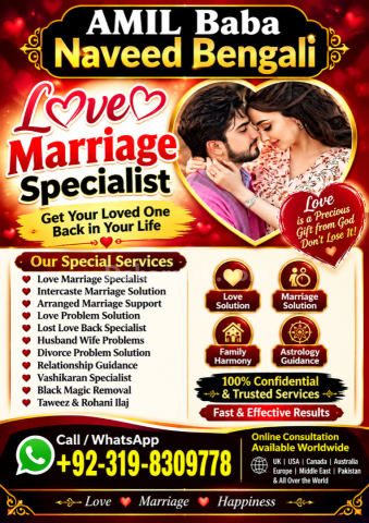 Pakistan,s Number 1 Best Astrologer Naveed Bengali Famous Amil