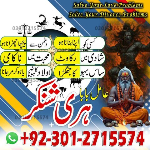 Amil Baba In Quetta, Black Magic Specialist In Karachi, Kala Jadu