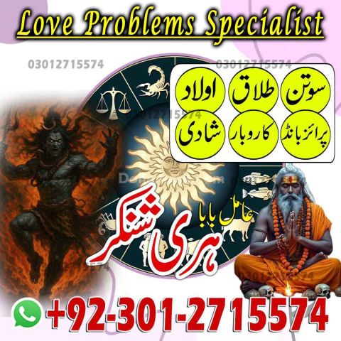 Amil Baba In Faisalabad, Black Magic Specialist In Islamabad