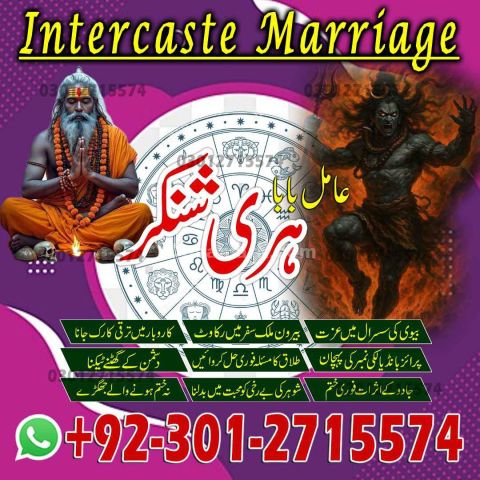 Amil Baba In Rawalpindi, Kala Jadu Expert In Karachi, Black Magic
