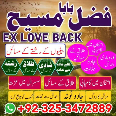 Amil Baba Personalized Spiritual Services