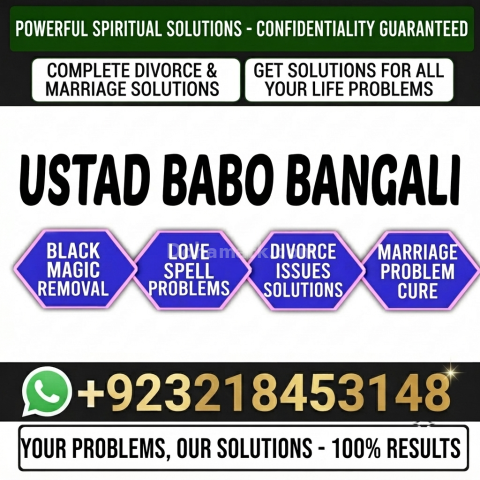 Amil Baba in Pakistan | Amil Baba in Karachi | UK No.1 Pakistani