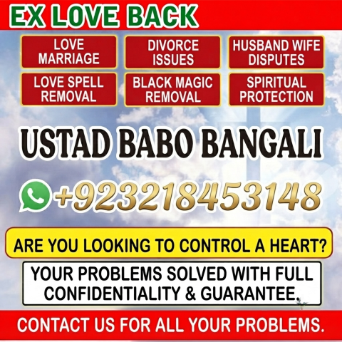 Amil Baba in Pakistan | Amil Baba in Karachi | UK No.1 Pakistani