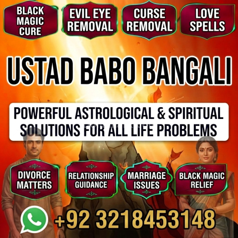 Amil Baba in Pakistan | Amil Baba in Karachi | UK No.1 Pakistani