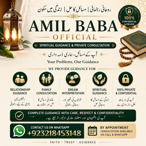Amil Baba in Pakistan | Amil Baba in Karachi | UK No.1 Pakistani