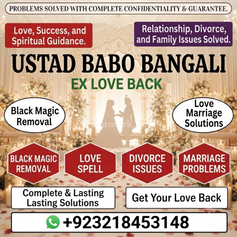 Pakistani Amil in Karachi | Amil Baba Pakistan & UK | Spiritual G