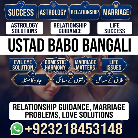 Pakistani Amil in Karachi | Amil Baba Pakistan & UK | Spiritual G