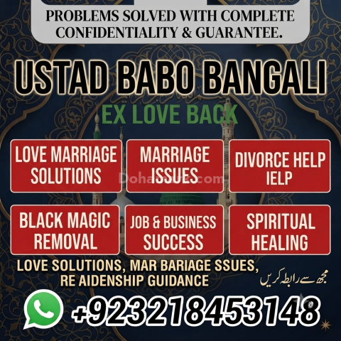 Pakistani Amil in Karachi | Amil Baba Pakistan & UK | Spiritual G