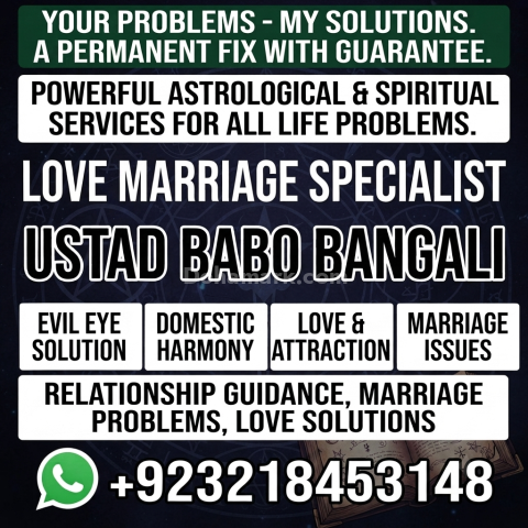 Pakistani Amil in Karachi | Amil Baba Pakistan & UK | Spiritual G
