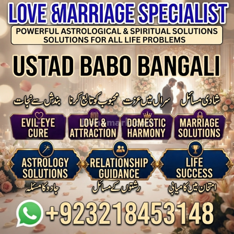Pakistani Amil in Karachi | Amil Baba Pakistan & UK | Spiritual G