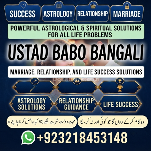 Pakistani Amil in Karachi | Amil Baba Pakistan & UK | Spiritual G