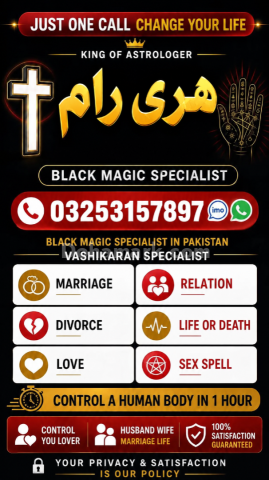 Amil baba Pakistan/ amil baba Karachi / Kala ilam expert