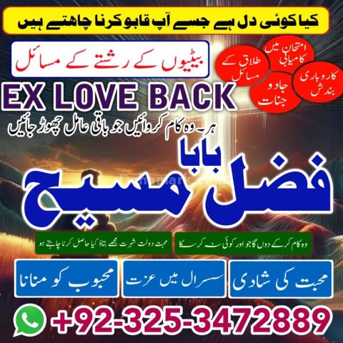 Amil Baba for Business Success