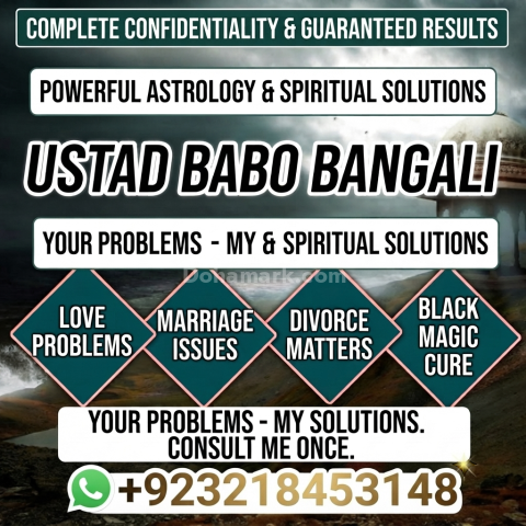 Amil Baba | Love Guidance, Marriage Problems, Rohani Ilaj & Onlin