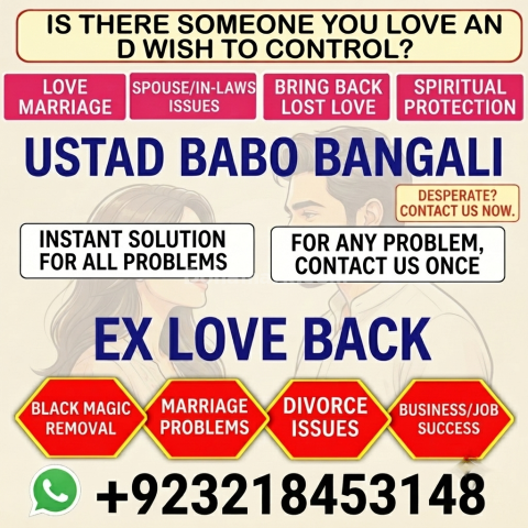 Amil Baba | Love Guidance, Marriage Problems, Rohani Ilaj & Onlin