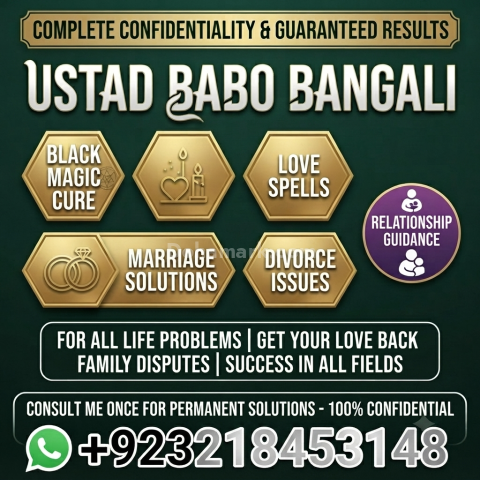 Amil Baba | Love Guidance, Marriage Problems, Rohani Ilaj & Onlin