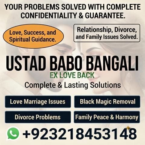 Amil Baba | Love Guidance, Marriage Problems, Rohani Ilaj & Onlin
