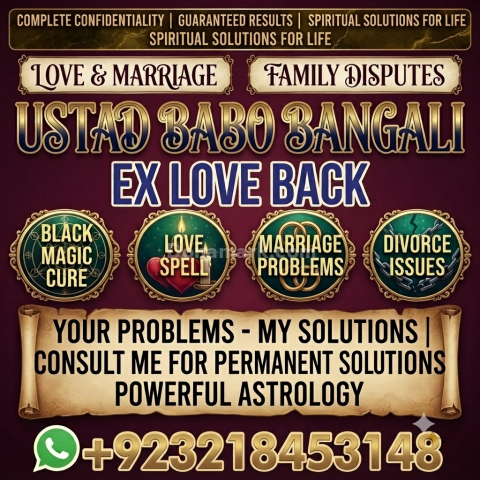 Amil Baba | Love Guidance, Marriage Problems, Rohani Ilaj & Onlin