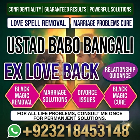 Amil Baba | Black Magic, Kala Jadu, Rohani Ilaj & Spiritual Prote