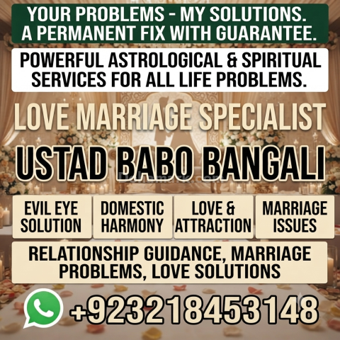 Amil Baba | Black Magic, Kala Jadu, Rohani Ilaj & Spiritual Prote