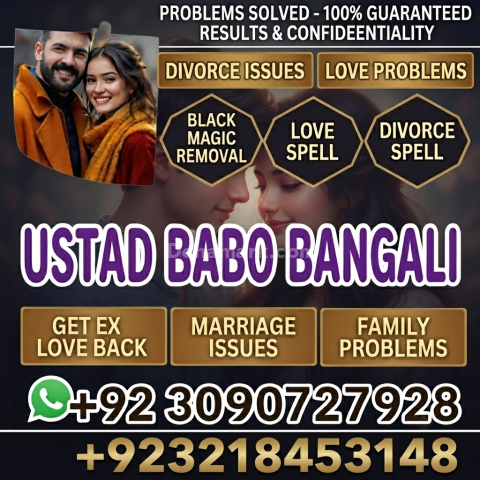 Amil Baba | Black Magic, Kala Jadu, Rohani Ilaj & Spiritual Prote