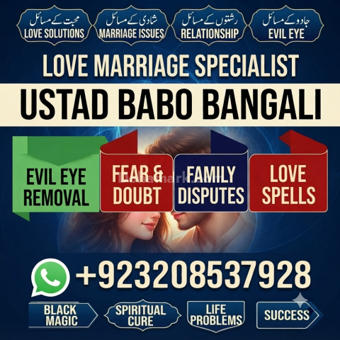 Amil Baba | Online Consultation, Spiritual Healing, Marriage & Bl