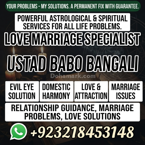 Amil Baba | Online Consultation, Spiritual Healing, Marriage & Bl