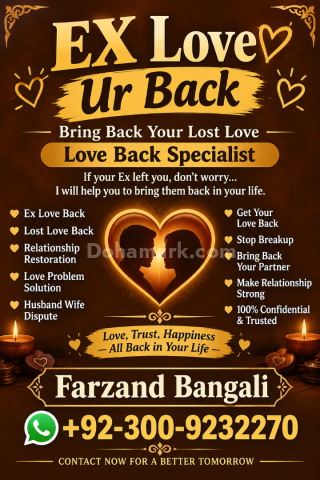 Farzand bangali