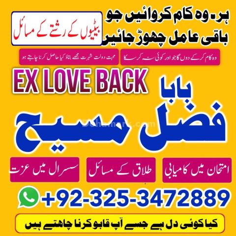 Amil Baba Motivation and Achieving Important Life Goals