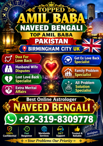 Topped Amil Baba Naveed Bengali Top Amil Baba Pakistan Birmingham