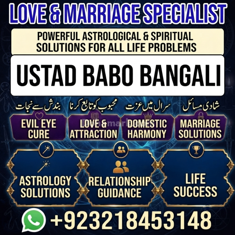 Amil Baba in Multan | Rohani Ilaj, Istikhara, Spiritual Guidance