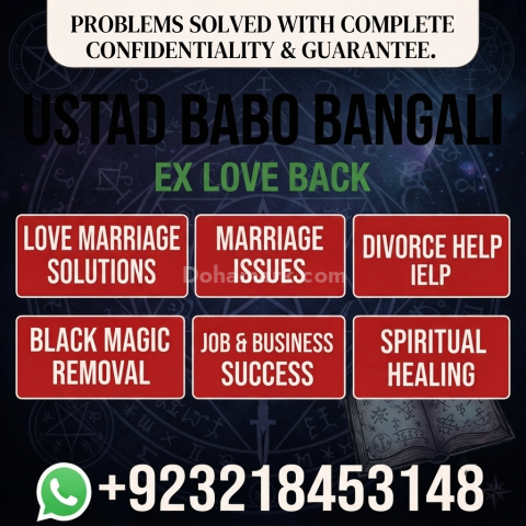Amil Baba in Multan | Rohani Ilaj, Istikhara, Spiritual Guidance