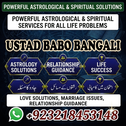 Amil Baba in Multan | Rohani Ilaj, Istikhara, Spiritual Guidance