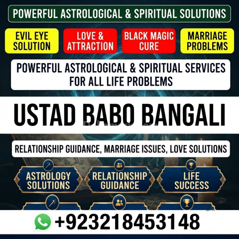 Amil Baba in Multan | Rohani Ilaj, Istikhara, Spiritual Guidance