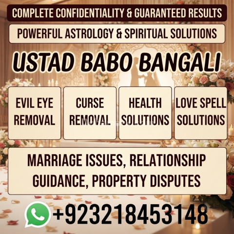 Amil Baba in Multan | Rohani Ilaj, Istikhara, Spiritual Guidance